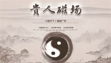 数字能量学_数字能量学入门基础知识,第12张 数字能量学_数字能量学入门基础知识,第12张