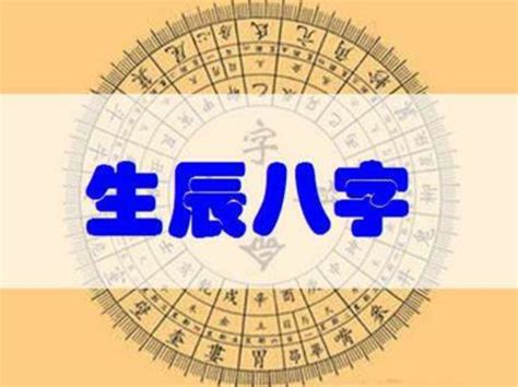 八字偏弱的男人是什么命_八字偏弱怎么取名字,第12张