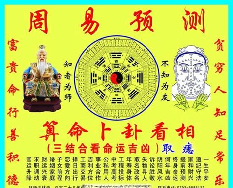 生辰八字五行算命准吗_解读八字五行算命准么,第2张 生辰八字五行算命准吗_解读八字五行算命准么,第2张
