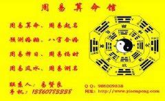 生辰八字算命方法_生辰八字算命方法免费,第3张 生辰八字算命方法_生辰八字算命方法免费,第3张