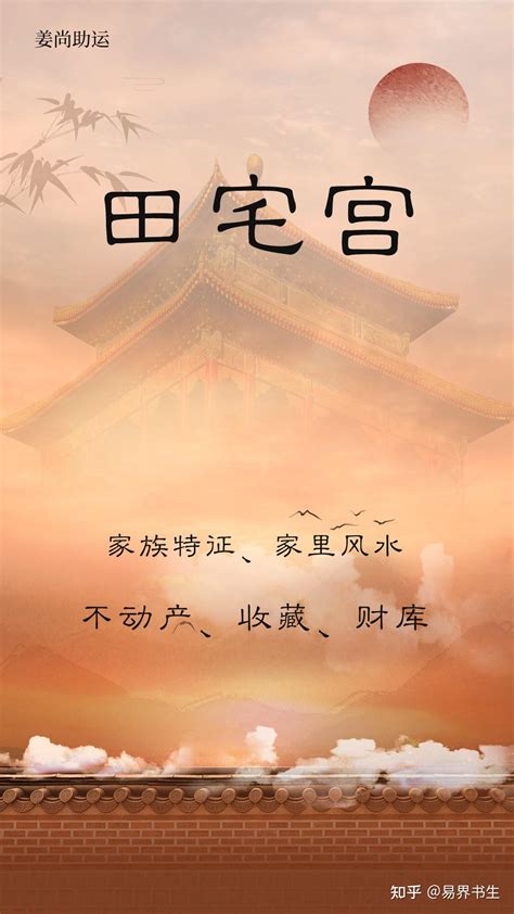 贪狼星入财帛宫_贪狼星入田宅宫,第19张 贪狼星入财帛宫_贪狼星入田宅宫,第19张