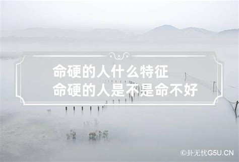 男孩命最不好的三个时辰_男孩命最好的三个时辰,第10张