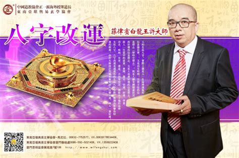 五两二钱男命一生总结_五两二钱男命娶什么样的妻子,第9张 五两二钱男命一生总结_五两二钱男命娶什么样的妻子,第9张