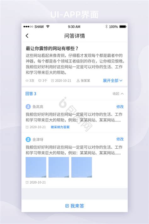 东南西北五行方位_东南西北五行方位图,第3张 东南西北五行方位_东南西北五行方位图,第3张