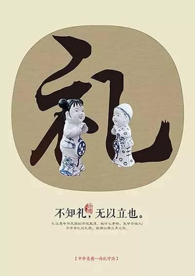 五常指的是什么_古代五常指的是什么,第13张