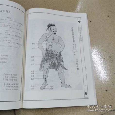 生辰八字算命几斤几两对照表2022_2022生辰八字算命几斤几两对照表,第3张 生辰八字算命几斤几两对照表2022_2022生辰八字算命几斤几两对照表,第3张