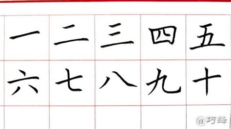 五行属金的字有哪些男孩用_五行属金的字男孩用有哪些字,第19张