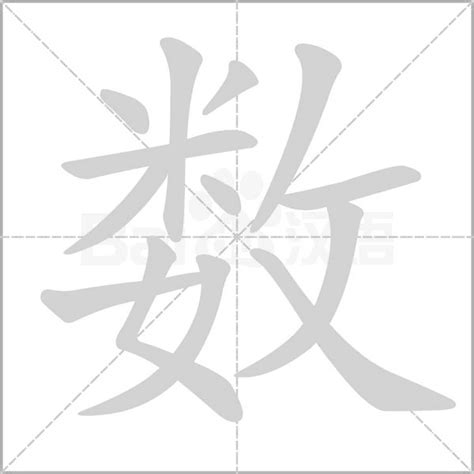 五行属金的字有哪些男孩用_五行属金的字男孩用有哪些字,第22张