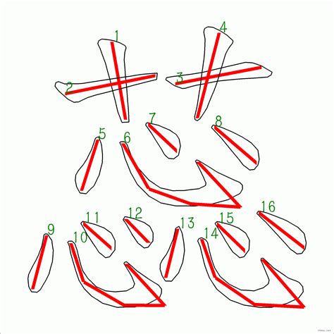 五行属金的字有哪些男孩用_五行属金的字男孩用有哪些字,第27张 五行属金的字有哪些男孩用_五行属金的字男孩用有哪些字,第27张