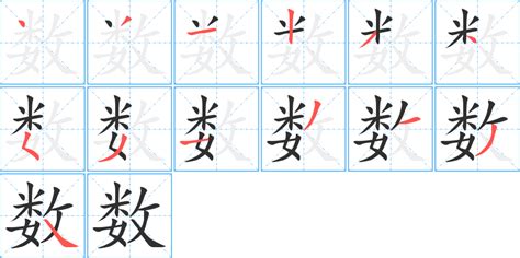 五行属金的字有哪些男孩用_五行属金的字男孩用有哪些字,第14张 五行属金的字有哪些男孩用_五行属金的字男孩用有哪些字,第14张