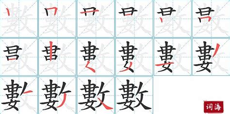 五行属金的字有哪些男孩用_五行属金的字男孩用有哪些字,第16张 五行属金的字有哪些男孩用_五行属金的字男孩用有哪些字,第16张