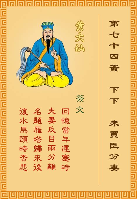 正版观音灵签100签_正版观音灵签100签解,第81张 正版观音灵签100签_正版观音灵签100签解,第81张