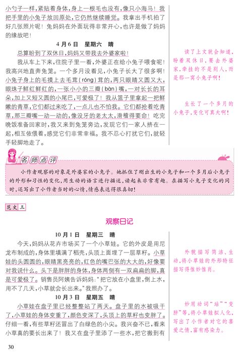 八字五行合婚怎么看_八字怎么看合婚,第5张 八字五行合婚怎么看_八字怎么看合婚,第5张