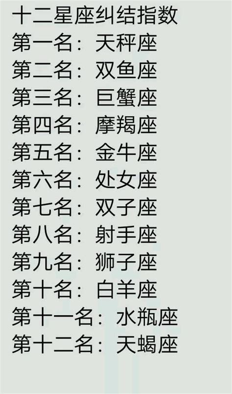 水逆是什么意思_本命年水逆是什么意思,第11张 水逆是什么意思_本命年水逆是什么意思,第11张