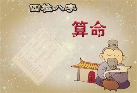 八字五行合婚怎么看_八字怎么看合婚,第4张 八字五行合婚怎么看_八字怎么看合婚,第4张