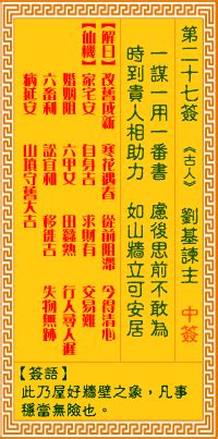 正版观音灵签100签_正版观音灵签100签解,第31张 正版观音灵签100签_正版观音灵签100签解,第31张