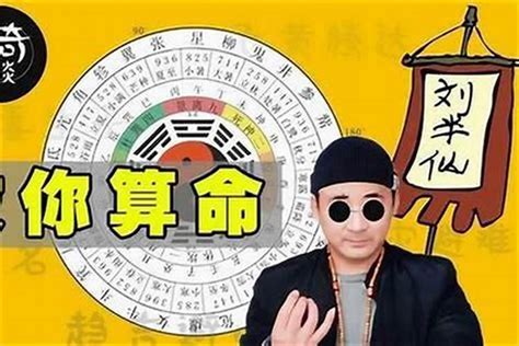 算命的人说的话可信吗_如果你信了,你就输了,第14张 算命的人说的话可信吗_如果你信了,你就输了,第14张