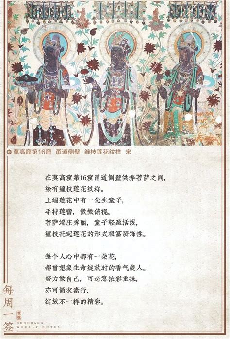 正版观音灵签100签_正版观音灵签100签解,第14张 正版观音灵签100签_正版观音灵签100签解,第14张