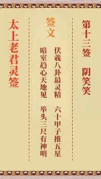 正版观音灵签100签_正版观音灵签100签解,第16张