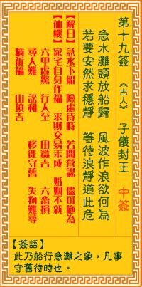 正版观音灵签100签_正版观音灵签100签解,第22张 正版观音灵签100签_正版观音灵签100签解,第22张