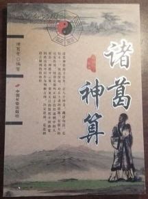 正版观音灵签100签_正版观音灵签100签解,第13张 正版观音灵签100签_正版观音灵签100签解,第13张