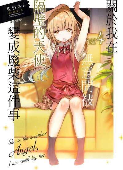 霹雳火命的人是劫财格吗_劫财格一生运势如何,第5张 霹雳火命的人是劫财格吗_劫财格一生运势如何,第5张