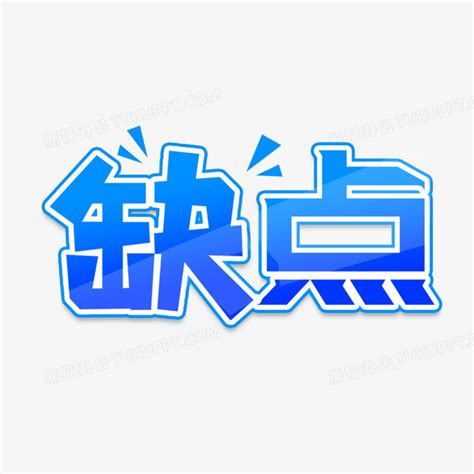 八字正财格是什么意思_八字正财格女命是什么意思,第30张