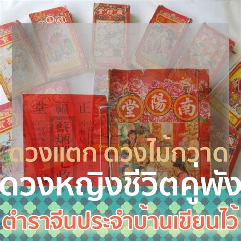 破月是什么意思_破月出生的人会怎样,第12张 破月是什么意思_破月出生的人会怎样,第12张