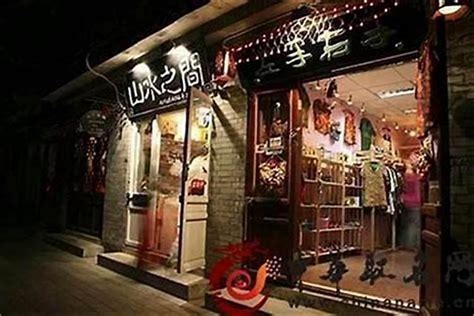 五行缺水最带财的字的店名_五行缺水开店取什么名聚财,第16张