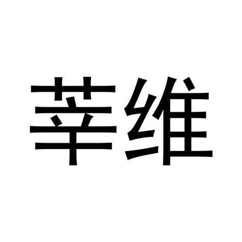 女孩取名内涵诗意名字_女孩取名字寓意好的字2022年,第9张