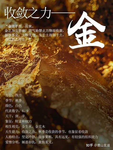 命中缺金的人如何化解_命中缺金如何化解,第4张 命中缺金的人如何化解_命中缺金如何化解,第4张