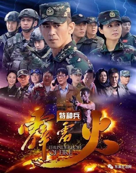 霹雳火命是啥_霹雳火命是哪年出生的,第4张 霹雳火命是啥_霹雳火命是哪年出生的,第4张