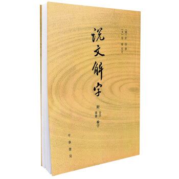 睿字五行属什么和意义取名_睿字五行属什么寓意和含义,第4张