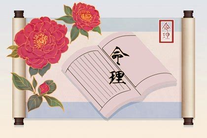 八字格局高的女人_八字格局高的人命运,第20张