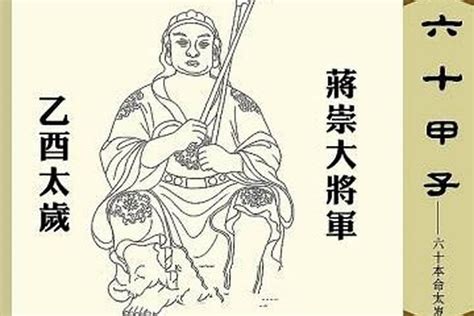 辛未日柱男命配偶_辛未日柱男命详解,第9张