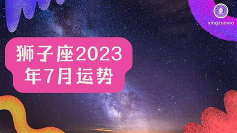 丙辰日柱2023年癸卯年运势_丙辰日柱走什么大运好,第8张