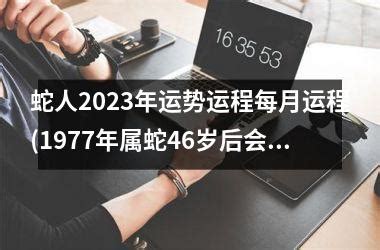 八字被下咒的人的特征_八字被下咒的人的特征怎么破除,第8张