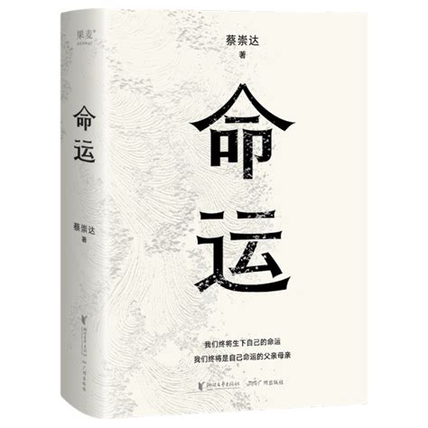 平地木命是什么意思_平地木命五行缺什么,第6张