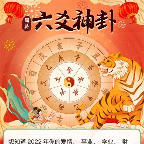八字测算2022年运程_八字测算一生命运,第7张 八字测算2022年运程_八字测算一生命运,第7张