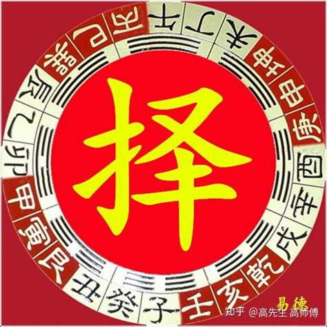 合八字算婚姻_合八字算婚姻定结婚日子,第5张