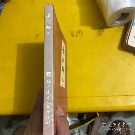 轩字五行属什么_轩字含义详解,第6张 轩字五行属什么_轩字含义详解,第6张