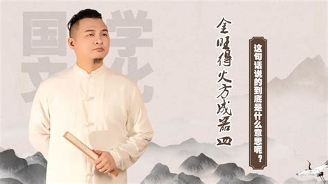 阴阳相生是什么意思_属相相生是什么意思,第5张 阴阳相生是什么意思_属相相生是什么意思,第5张