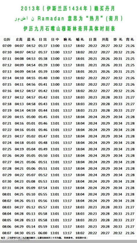 五行属金和水的字_五行中属金和水的字有哪些,第11张