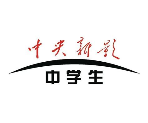 五行属金的字大全取名_五行属金取名最好的字,第9张