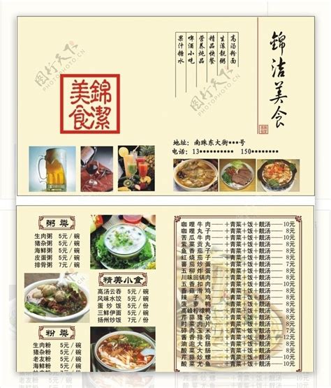 金字旁最吉利的名字_金字旁最吉利的名字虎年女孩,第11张