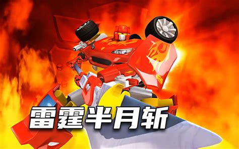 霹雳火命是啥_霹雳火命是哪年出生的,第3张 霹雳火命是啥_霹雳火命是哪年出生的,第3张