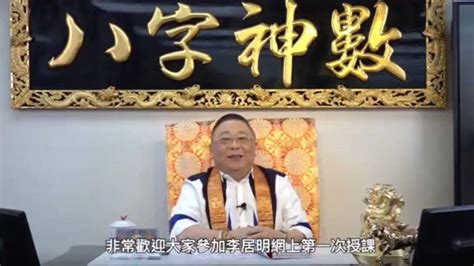 饿金命是什么意思_饿金命的贵人,第18张