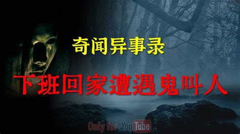 敲门一般敲几下是鬼_民间半夜听到敲门声的那些禁忌,第8张