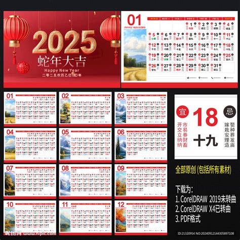 五行穿衣每日指南_五行穿衣每日分享,第3张 五行穿衣每日指南_五行穿衣每日分享,第3张