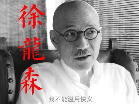 五行属木和火的字_五行中属木和火的字有哪些,第10张